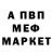 Амфетамин VHQ Andrei Salkembaev