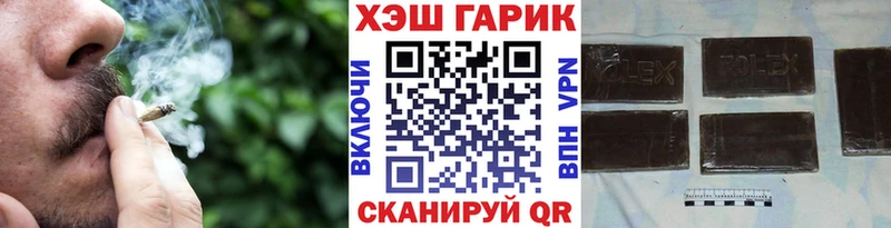 mega как войти  купить   Красноярск  ГАШ Premium 