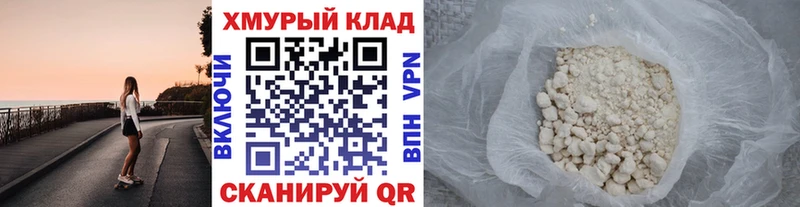 продажа наркотиков  Красноярск  Героин герыч 