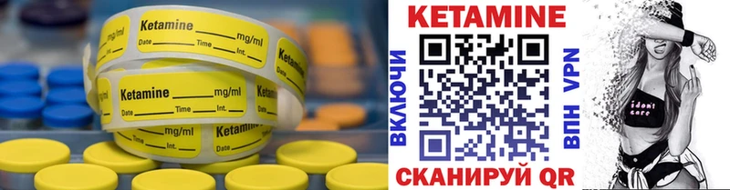 hydra зеркало  сколько стоит  Красноярск  Кетамин ketamine 