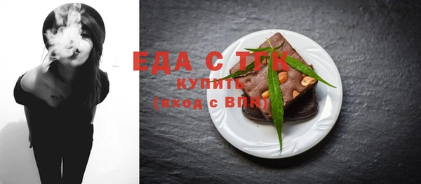 спайс Надым