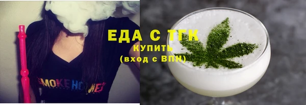 мефедрон Абаза