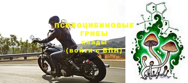 стафф Наволоки