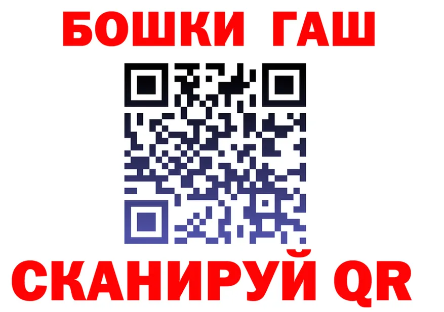 А ПВП VHQ ТОР площадка mega Красноярск