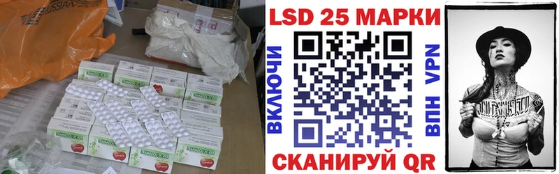 LSD-25 экстази ecstasy  ОМГ ОМГ ССЫЛКА  Красноярск 