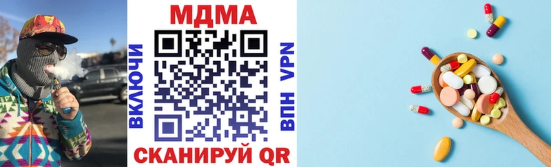 MDMA молли  Красноярск 