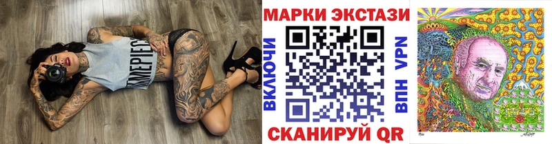 купить   Красноярск  Наркотические марки 1,8мг 