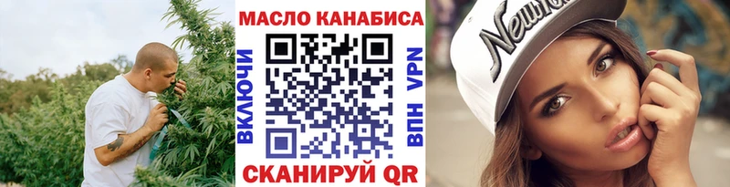 ТГК концентрат  Красноярск 
