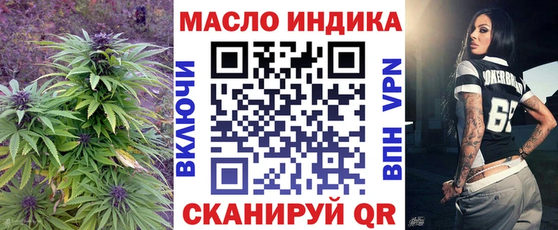 Дистиллят ТГК вейп Красноярск
